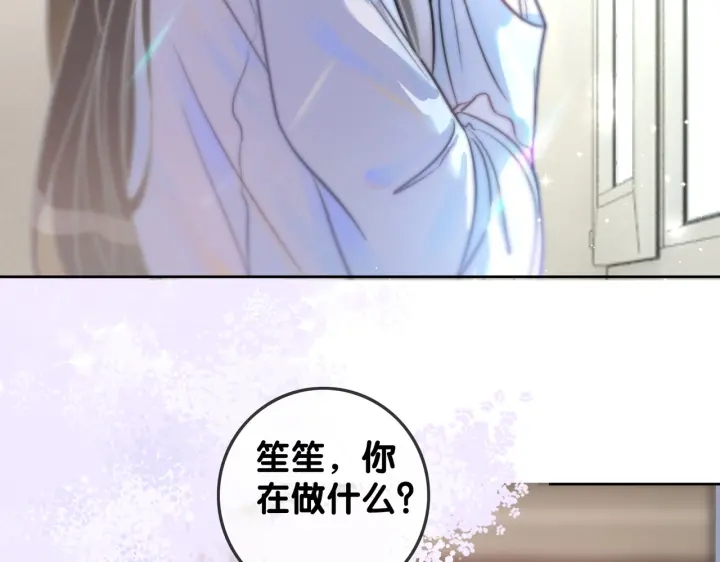 第109话  我们来看您了43
