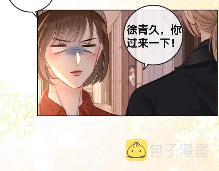 番外4 我喜欢你1
