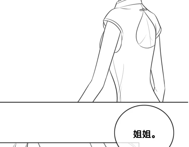 第101话 温家的花房。144