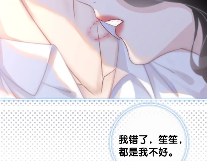 第106话 狡诈的你54