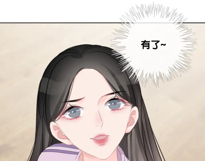 第20话 带着“儿子”上节目92