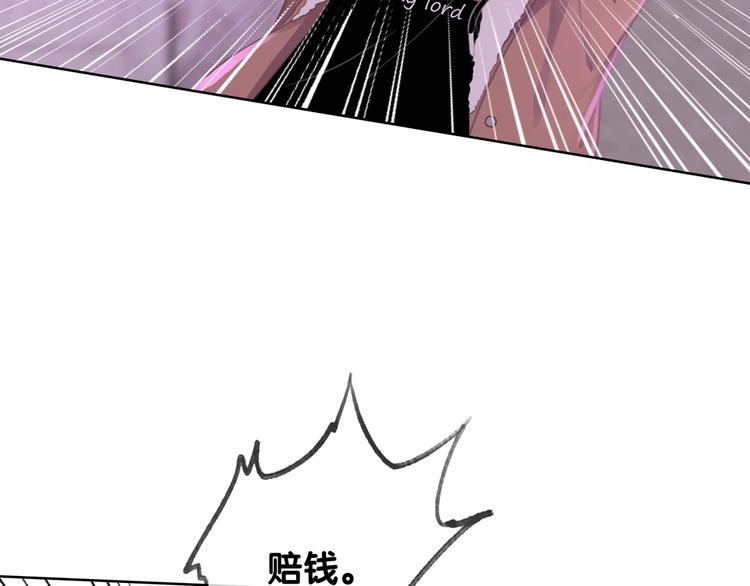 第10话 神助攻谢荡80