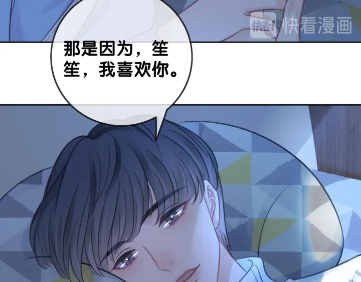 第92话 我们注定在一起35