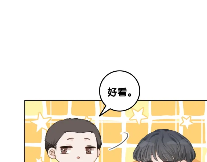 第87话 她好看吗77