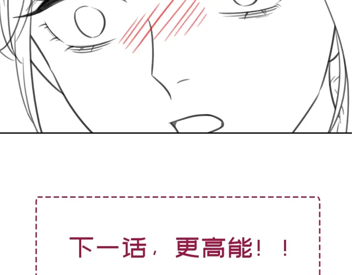 第100话 身世之谜107
