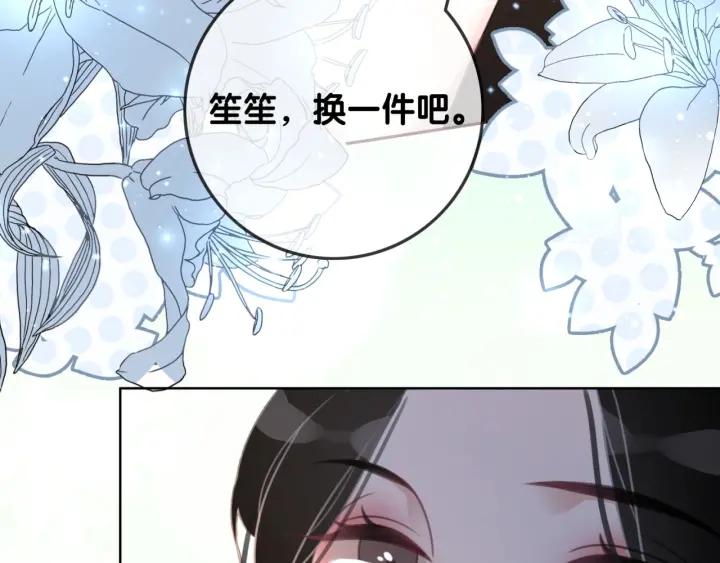 第97话 她是焦点63