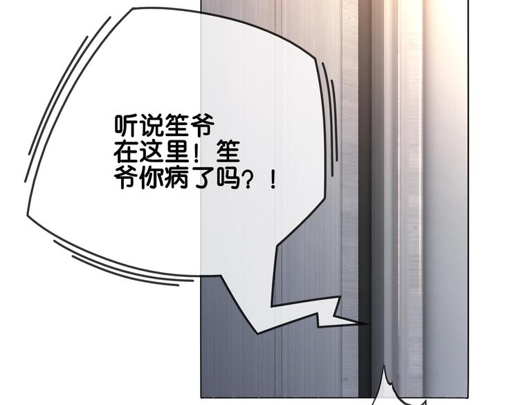 第2话 摸了还想摸84