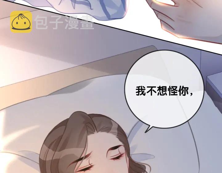 第128话 孩子的离开43