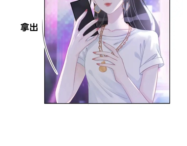 第29话 偷走外科小哥哥32
