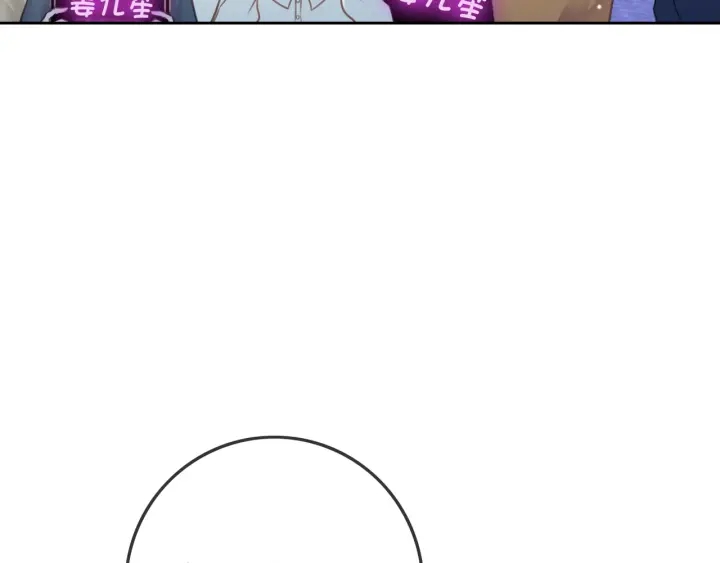 第80话 高调秀恩爱55
