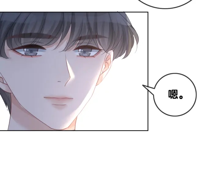 第88话 千方百计和你一起47