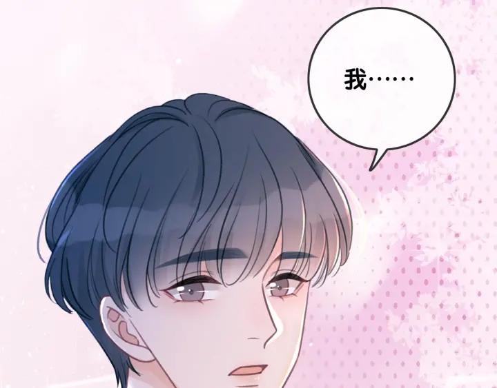 第88话 千方百计和你一起21