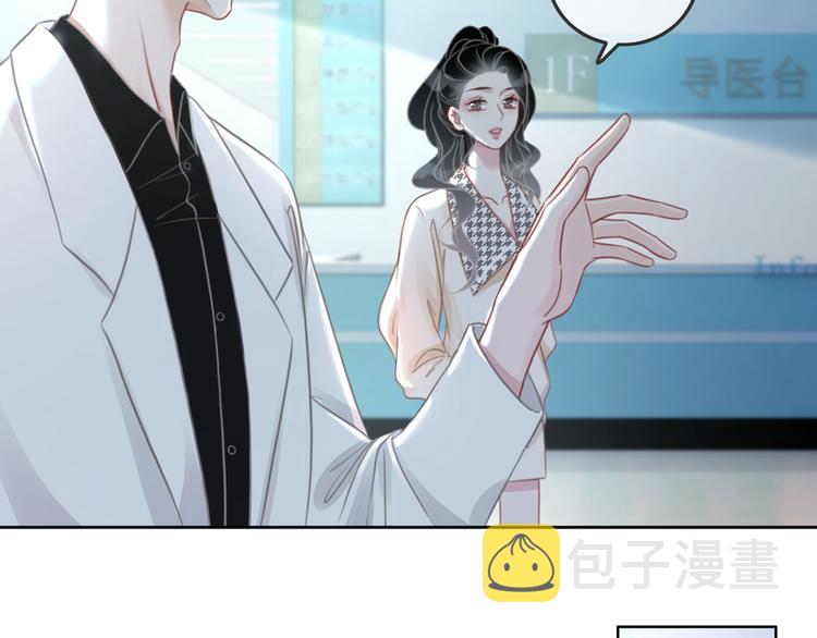第71话 关于他的噩梦42