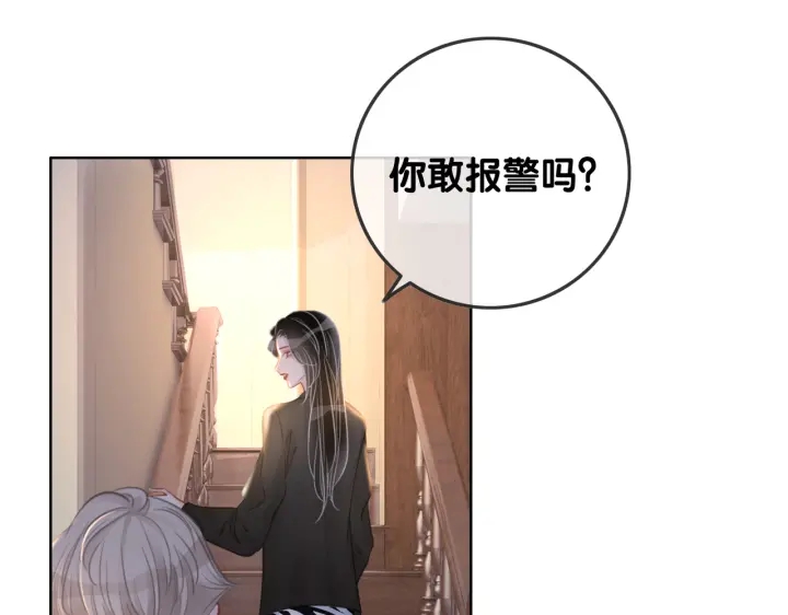 第133话 我来了！72