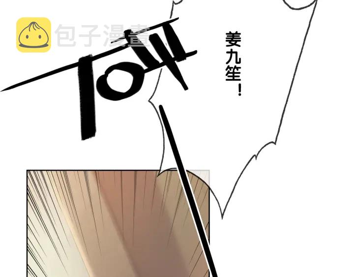 第65话 柳絮的下场62