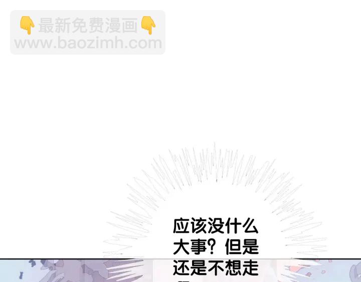 番外15 原来是吃醋22