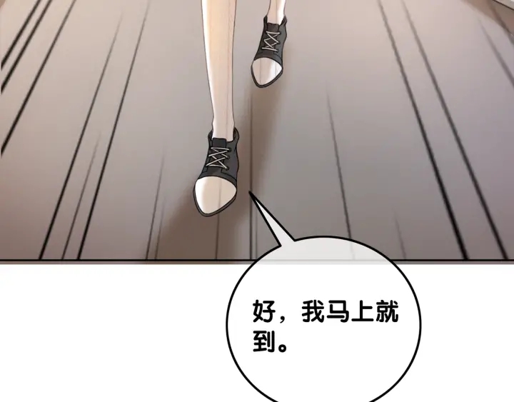 第23话 笙爷的粉丝福利75