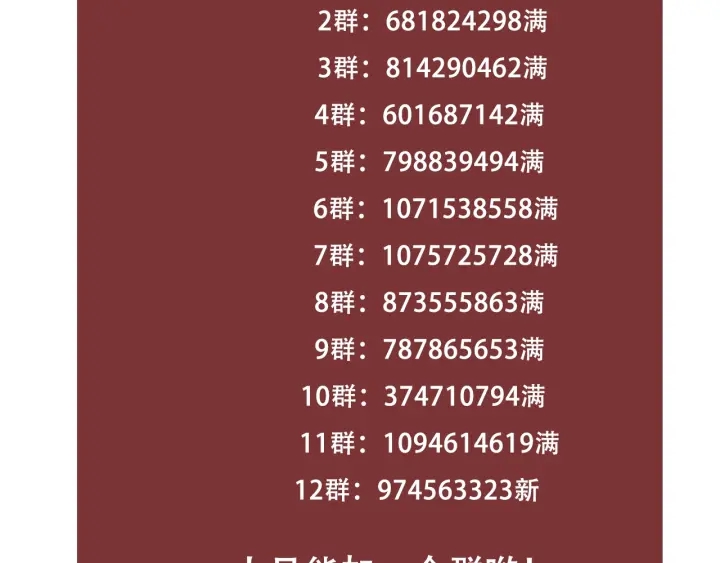 第18话 暴戾血腥是时瑾165