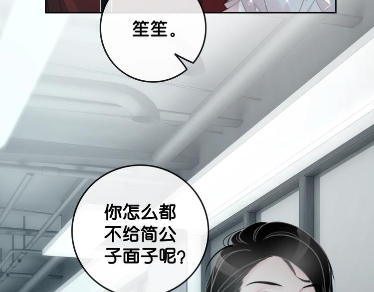第1话 我能摸摸你的手吗？138