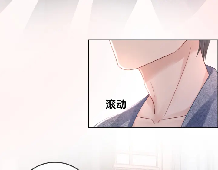 第24话 醉酒后的狗粮128