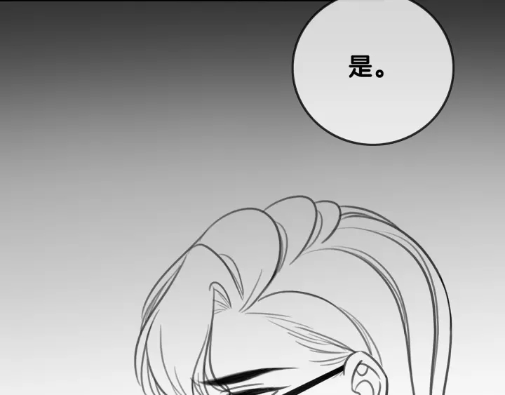 第116话 情景重现129