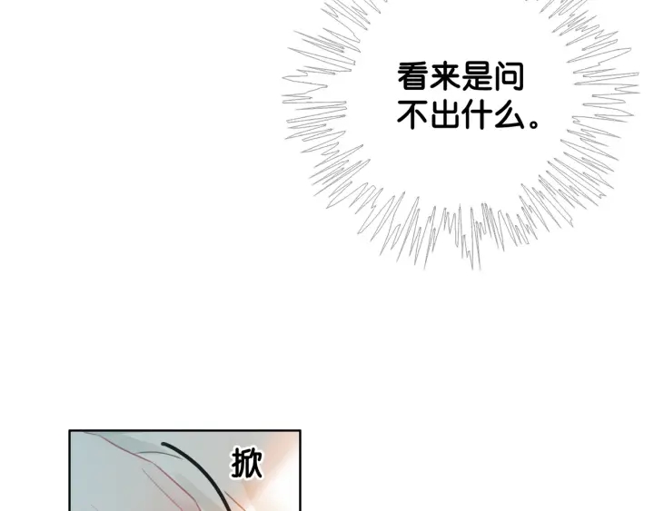 第36话 我可不只想摸手70