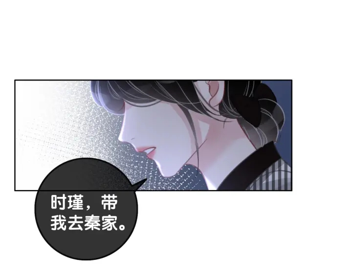 第89话 伪装父母50