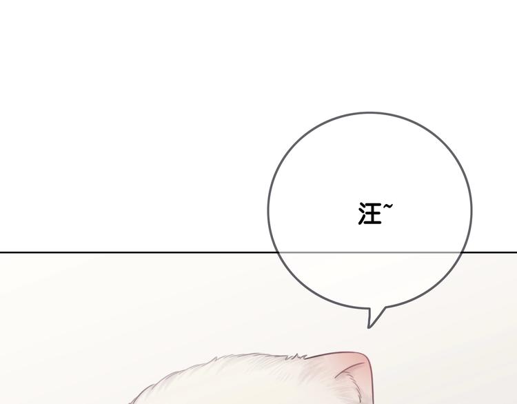 第3话 请叫我乖狗！115