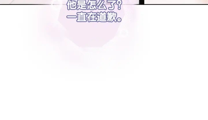 第44话 时瑾生气了75