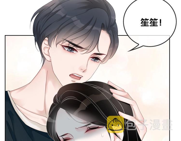 第6话 抢夫大战130