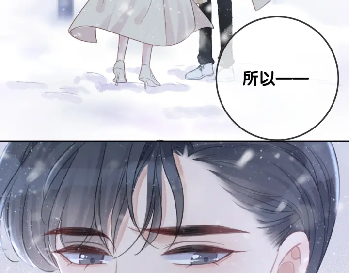 第74话 我想亲吻你7