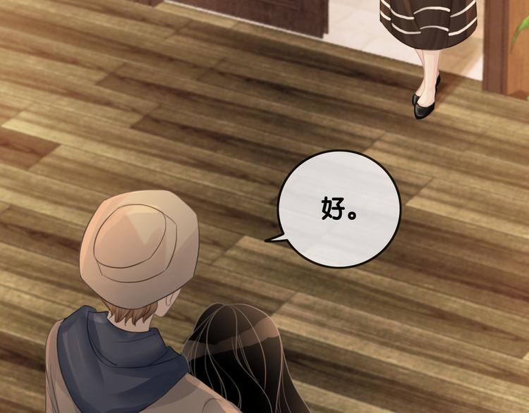 第58话 笙爷出事了76