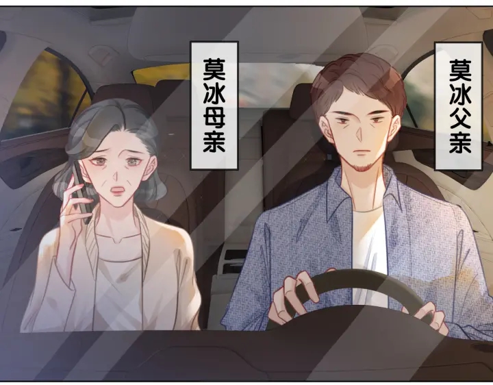 第127话 父母的车祸42
