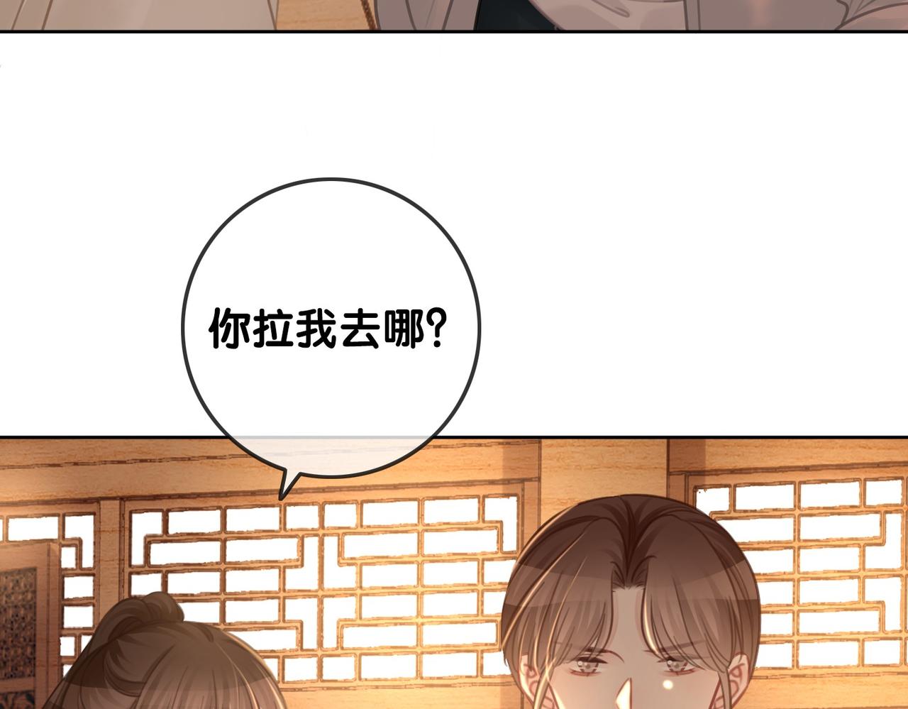 番外24 做你的徐太太61