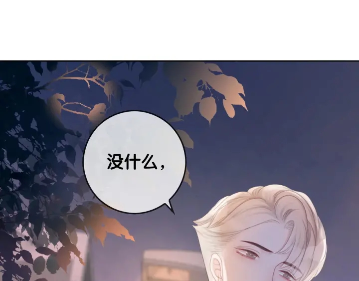 第42话 娶一个爱的人99