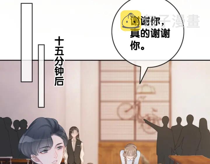 第35话 想好了要在一起吗？50