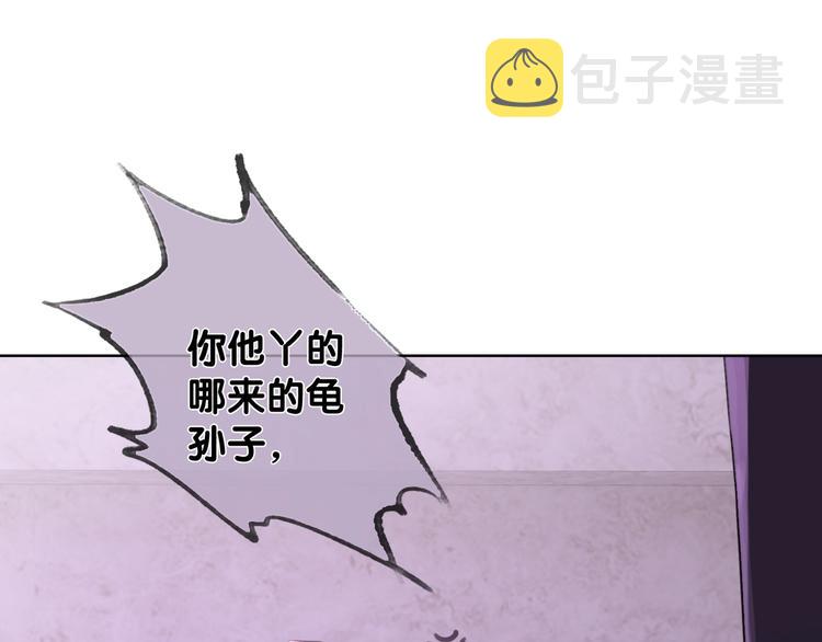 第10话 神助攻谢荡83