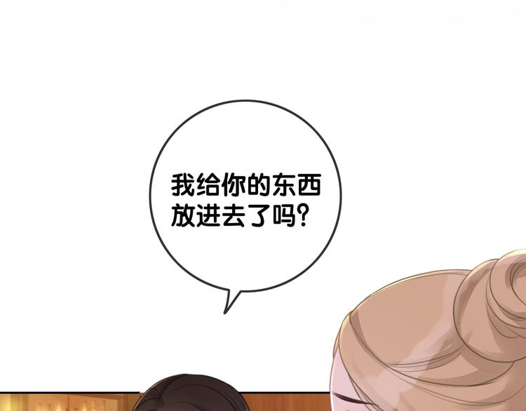 第58话 笙爷出事了7