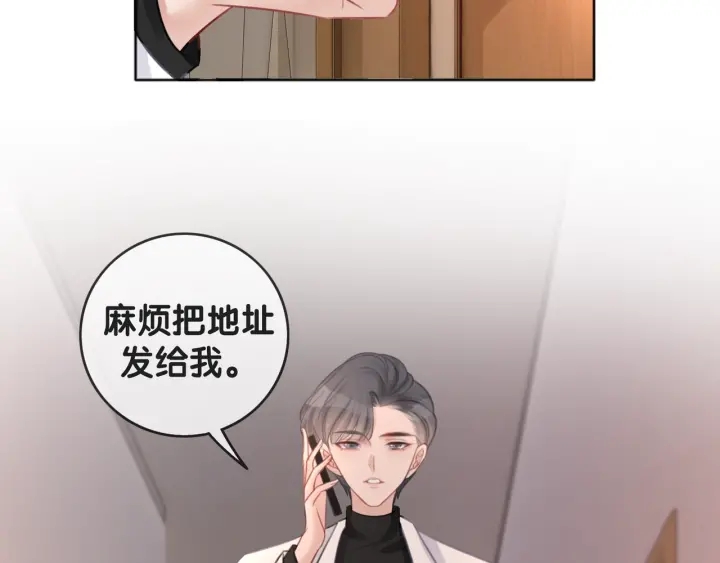 第26话 昨晚的你很乖113