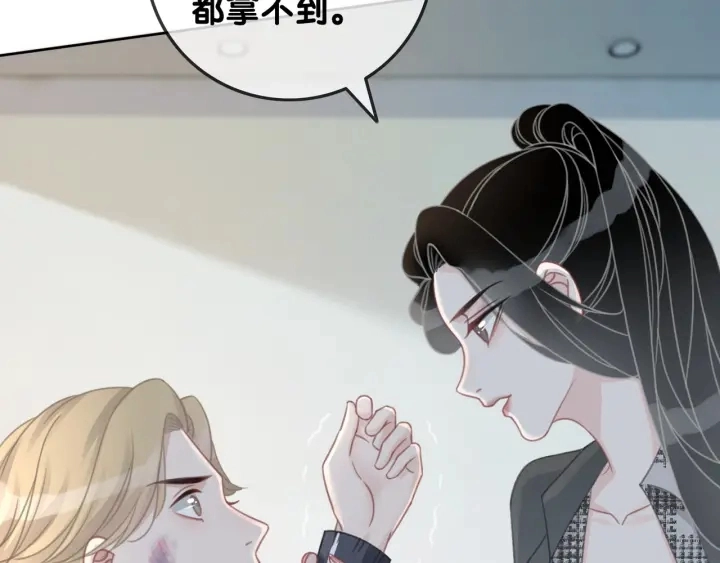 第45话 情敌相见96