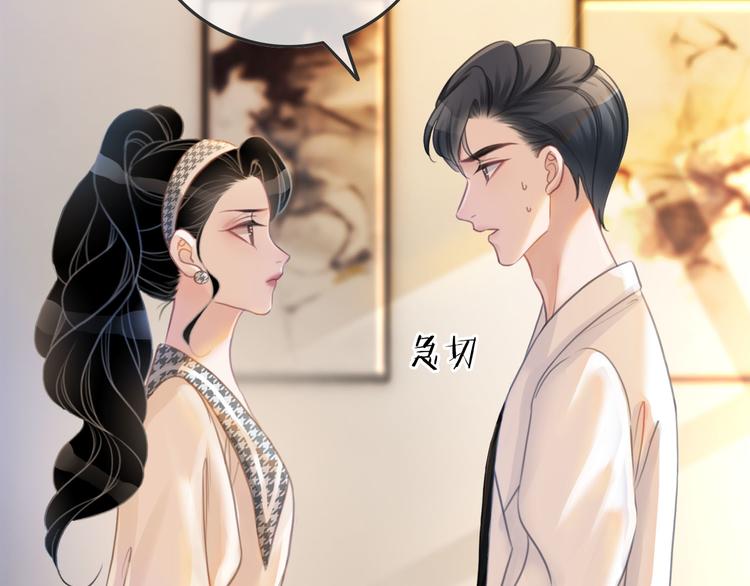 第72话 不要放弃我24