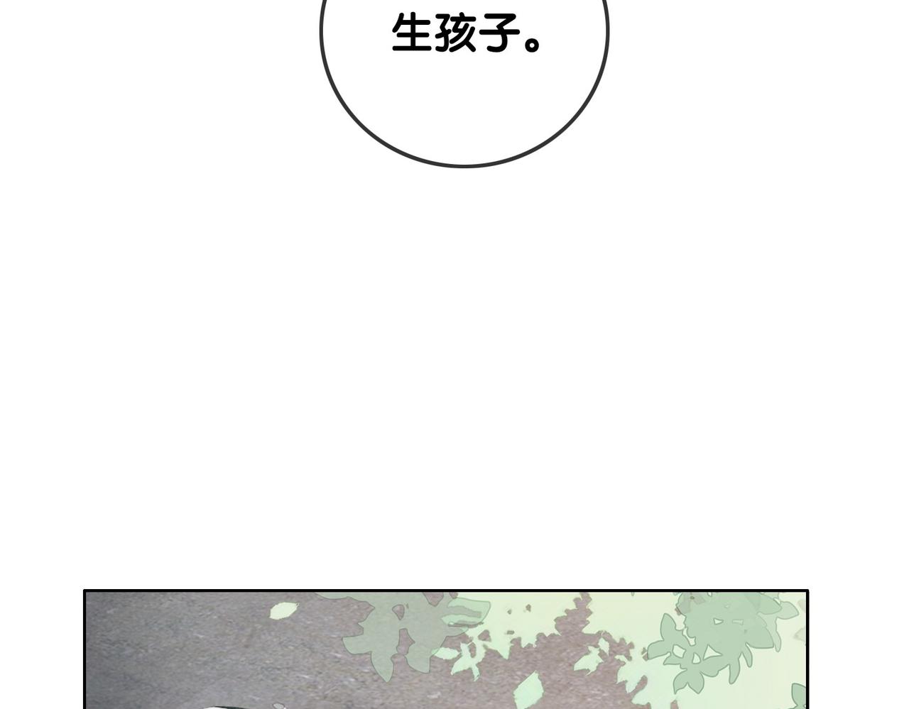 番外24 做你的徐太太63