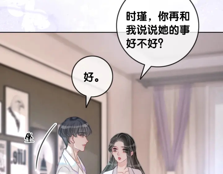 第109话  我们来看您了59