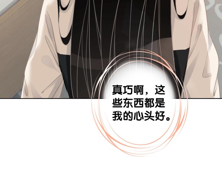 第8话 我的喜好他都知道113