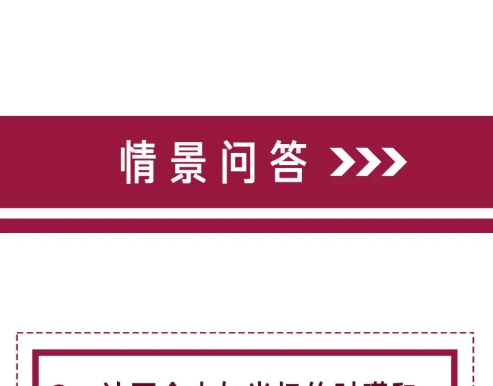 第114话 宇文生日快乐115