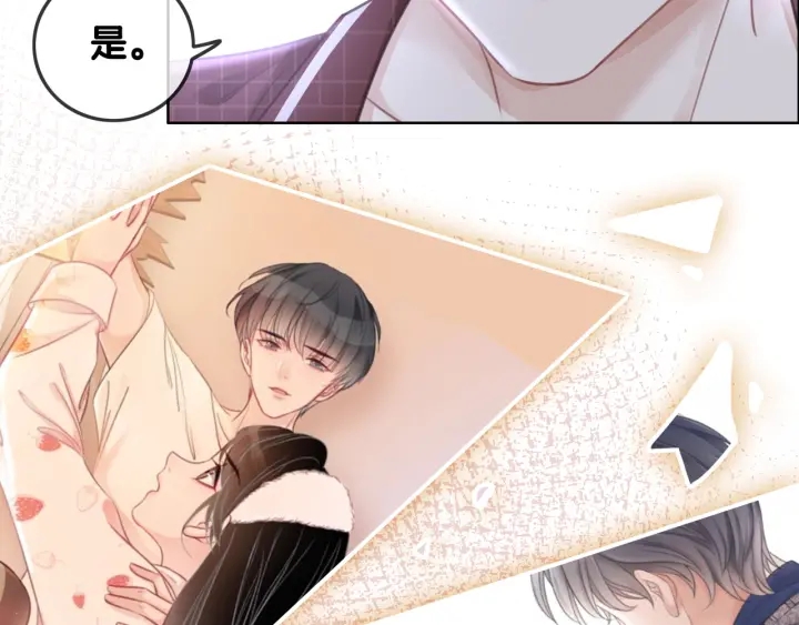 第89话 伪装父母26