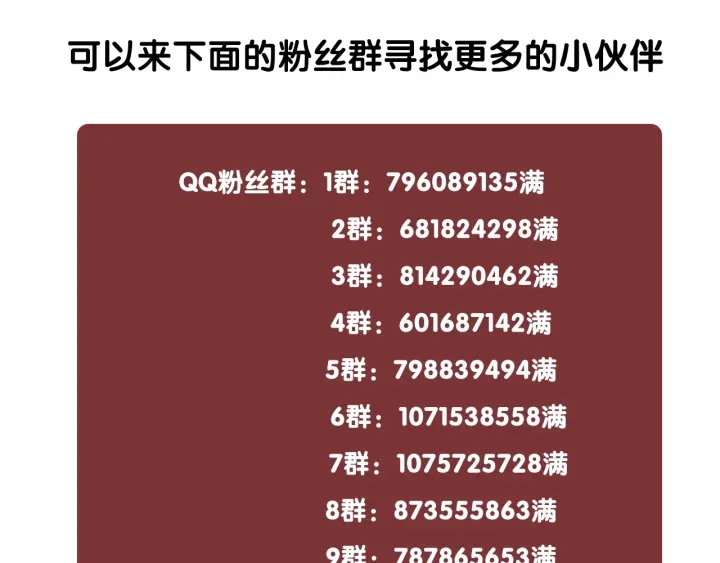 第34话 极品表妹被打脸135