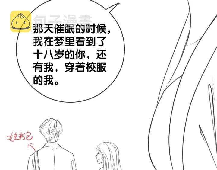 第86话 锁上的那道门137