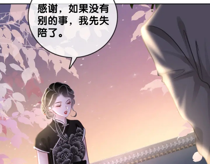 第99话 参加生日宴84