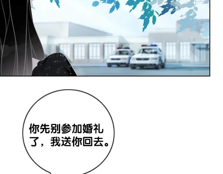 第83话 他生气了41